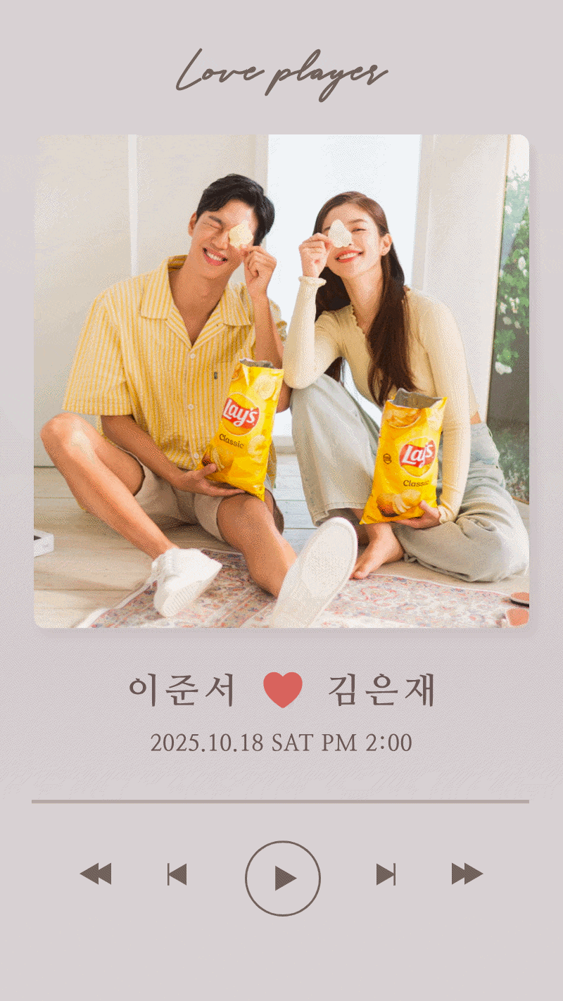 모바일 청첩장 다양한 스킨